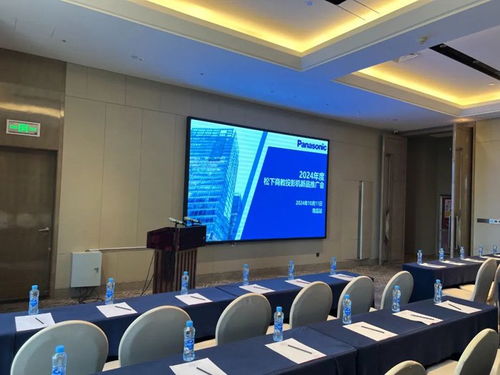 引領(lǐng)智慧未來 松下系統(tǒng)營銷公司商教投影機(jī)新產(chǎn)品推廣會南昌站圓滿舉辦