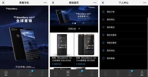 海外公司如何接入微信跨境支付 如何開(kāi)微信線上商城