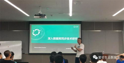 愛(ài)可生產(chǎn)品經(jīng)理分享大規(guī)模告警系統(tǒng)實(shí)踐