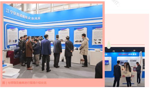 納特通信受邀參加 2022江寧開(kāi)發(fā)區(qū)企業(yè)明星產(chǎn)品發(fā)布周 ,精彩不容錯(cuò)過(guò)