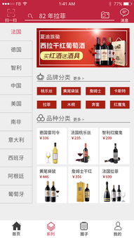 成都商場app開發 成都app商場定制 成都app開發