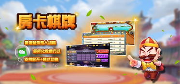 app定制開發(fā) 房卡麻將游戲開發(fā) 商城軟件開發(fā)