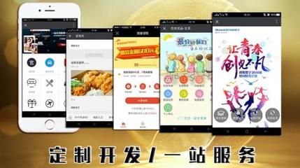 做定制商城開發(fā)之前,企業(yè)需要了解這幾個(gè)問(wèn)題!