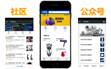 電商APP開發(fā)定制/移動(dòng)商城APP開發(fā)