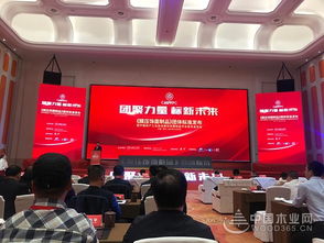 全球飾面大會暨第八屆裝飾紙與飾面板定制家居產業鏈發展峰會