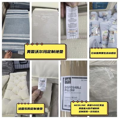 國內難買,國外高價,價格給大家打下來了!冬季好物!