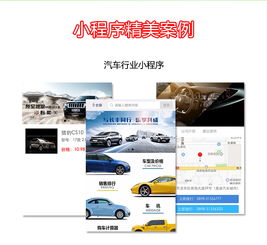 小程序定制開發(fā) 小程序商城定制開發(fā)