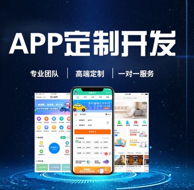 返利商城app開發(fā)/返利系統(tǒng)