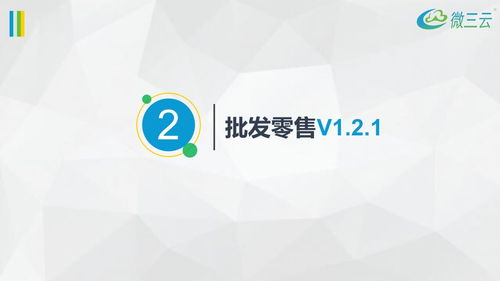 掛售平臺(tái)風(fēng)控體系構(gòu)建與系統(tǒng)開(kāi)發(fā)全攻略